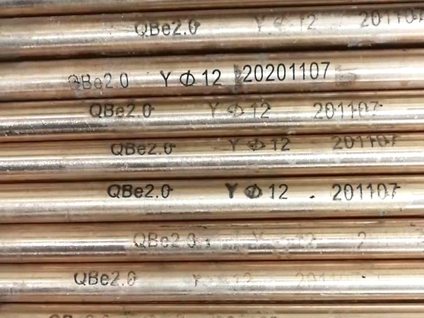 Beryllium copper rod